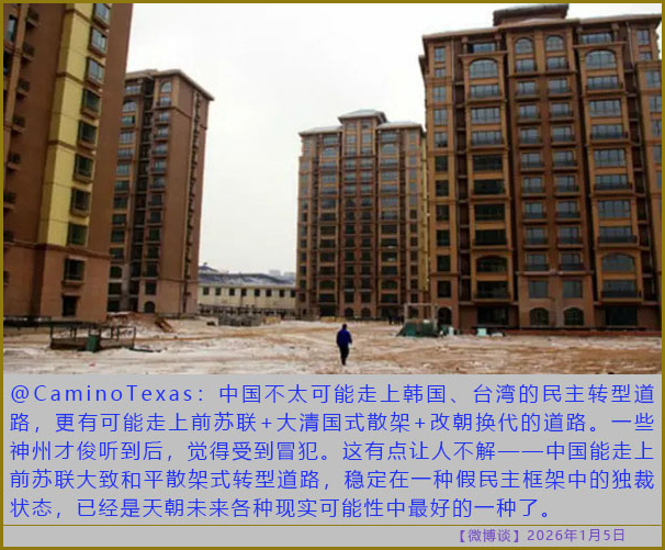 https://i.postimg.cc/SKsDbYdC/20260105-bt-(3).jpg