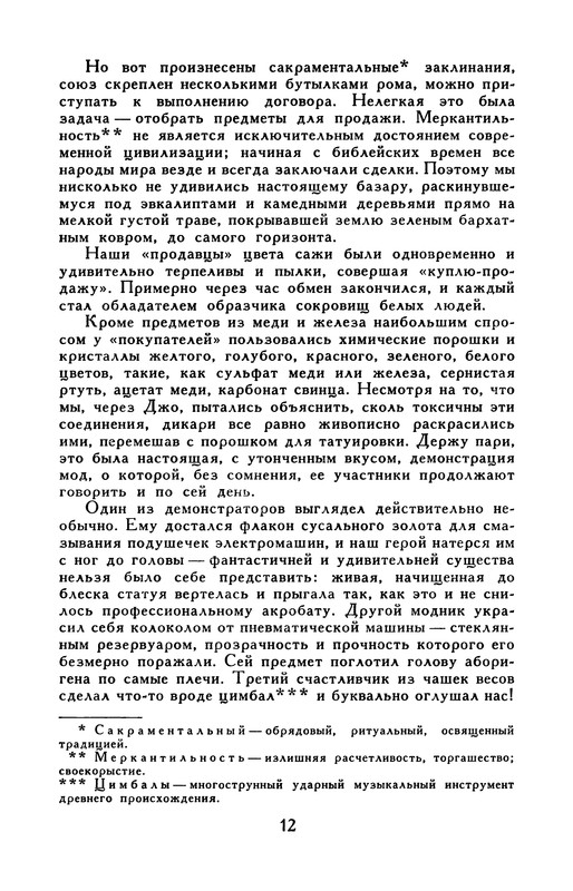 p0015