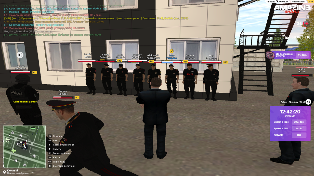 Снимок экрана (4636)