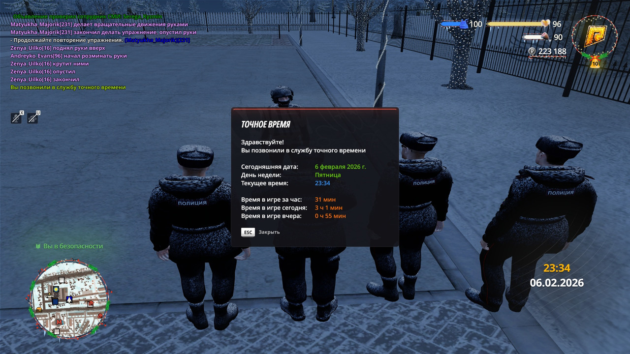 radmir 2026 02 06 22 34 22