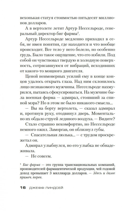 1-page-0013