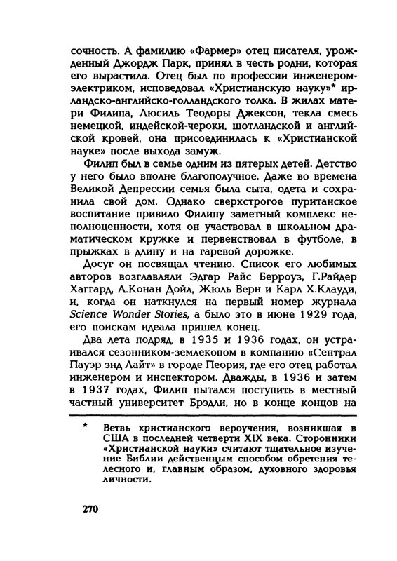 p0273