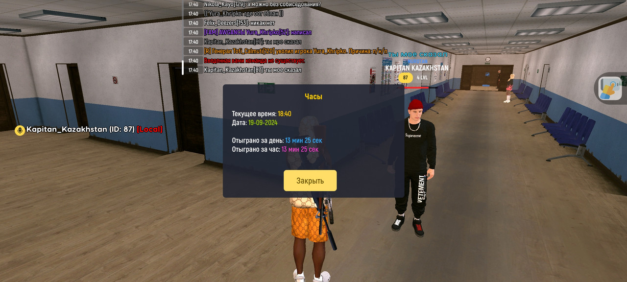 Screenshot_2024-09-19-17-41-03-741_com.russia.game