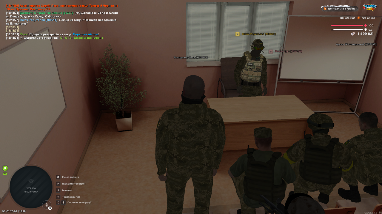 mta screen 2026 01 02 18 19 44