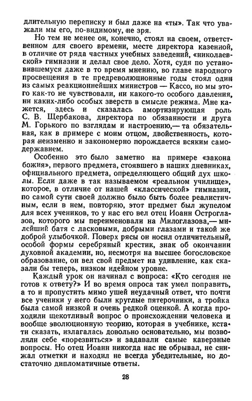 p0032