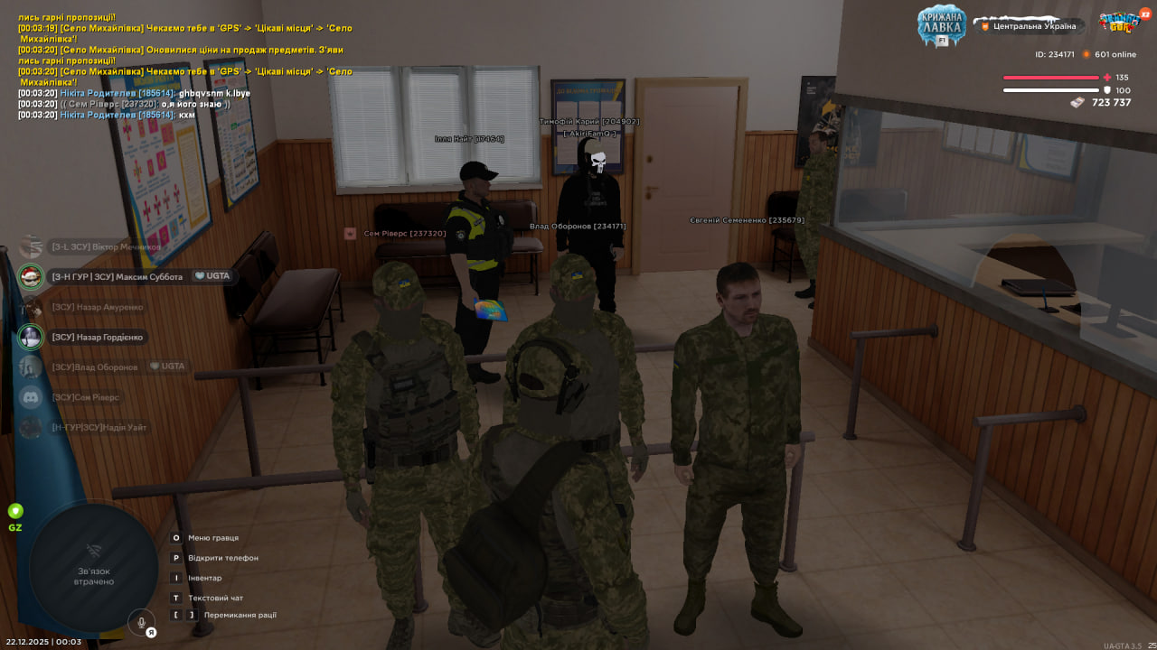 photo 2025 12 27 19 10 53