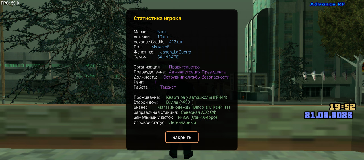 Screenshot 20260221 185259