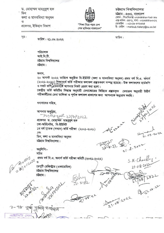 Chittagong University B Unit Result 2022 Notice