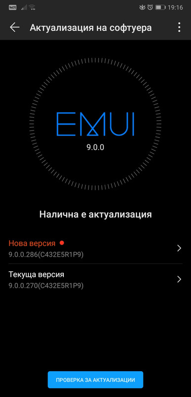 [Изображение: Screenshot-20190610-191605-com-huawei-android-hwouc.jpg]