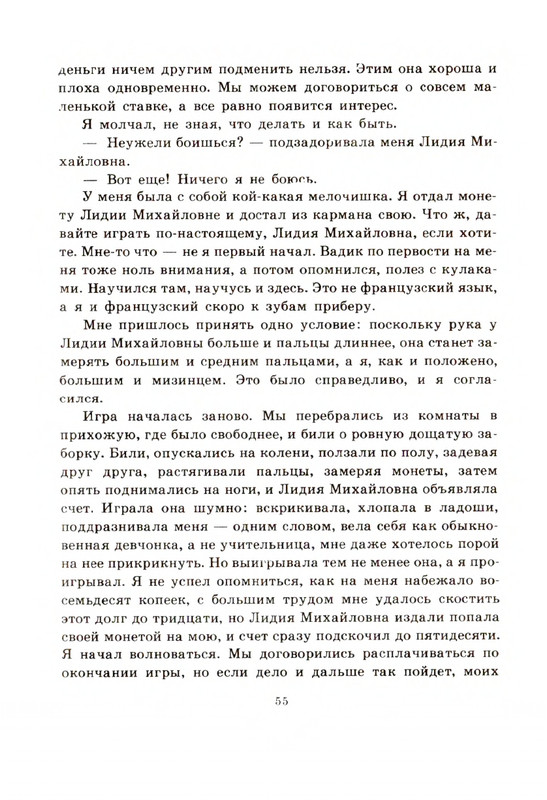 page-0056