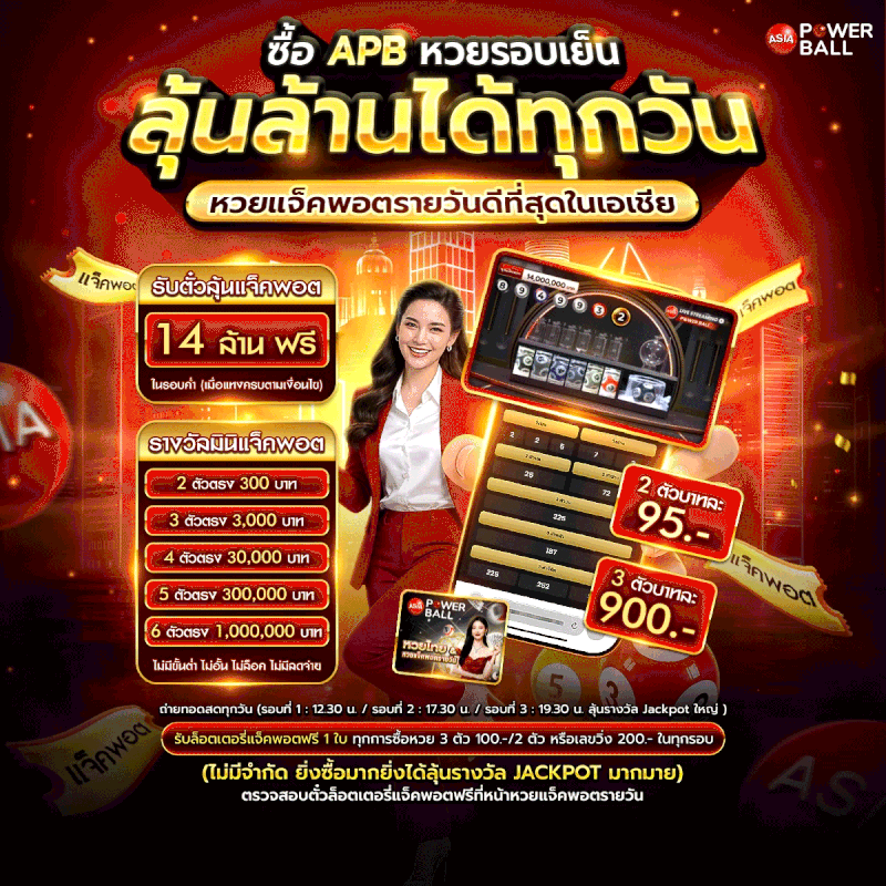 ปุ่มสมัครสมาชิก
