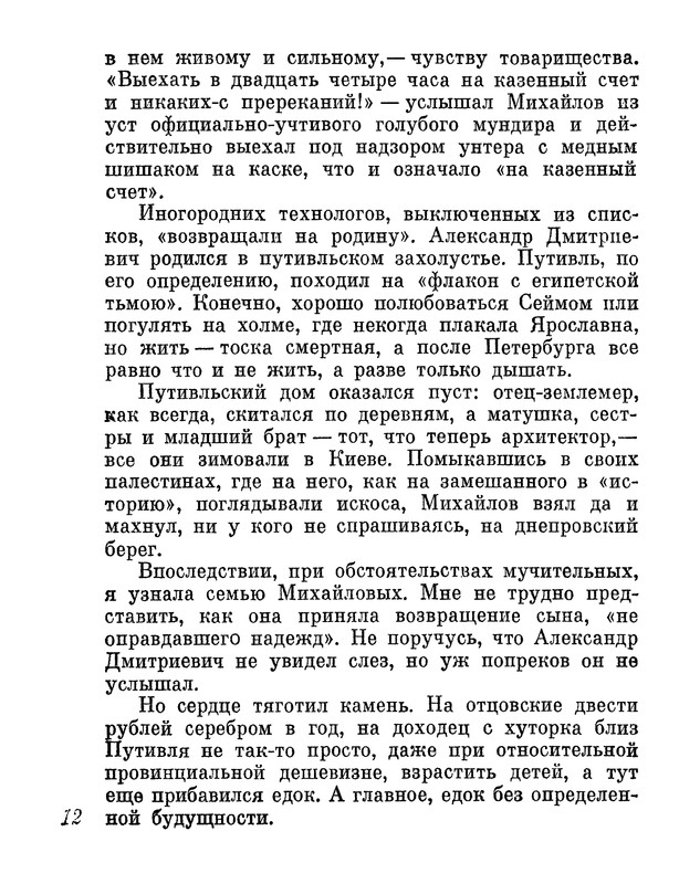 p0017