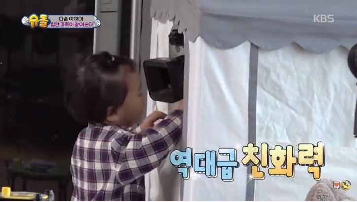 Kang Hao mendekati cameraman
