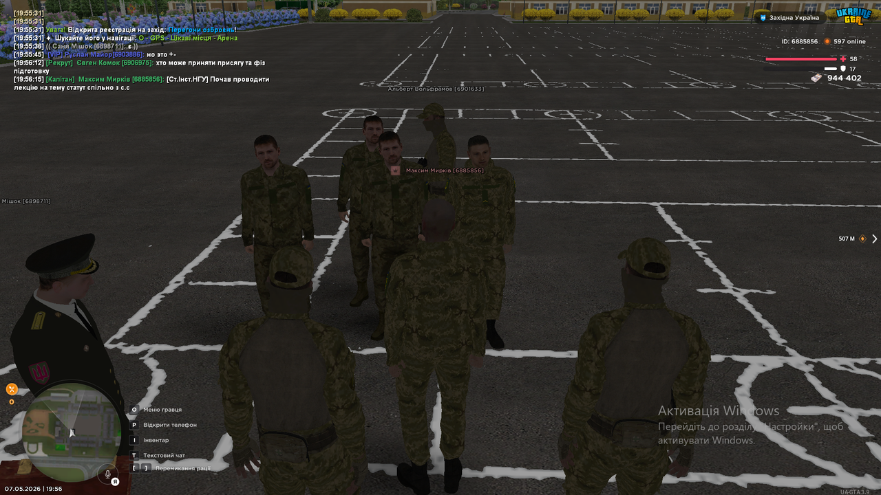 Лекція 8