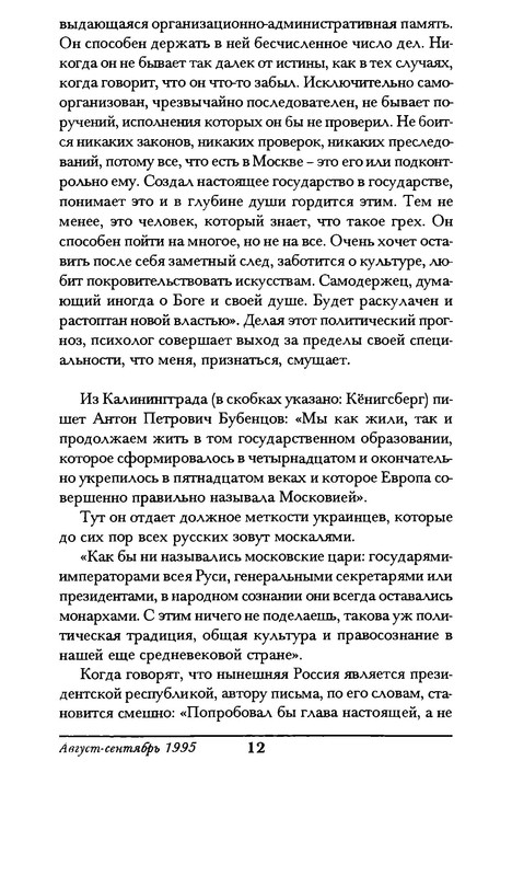 p0012