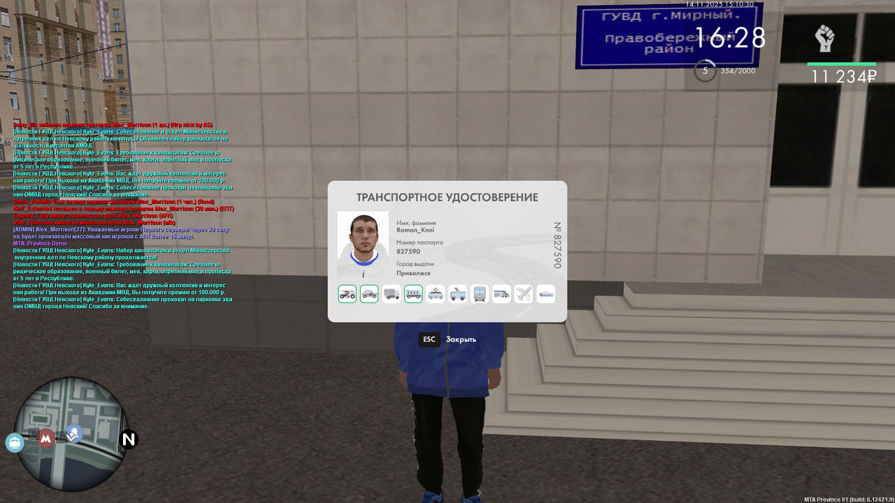 Grand Theft Auto San Andreas Screenshot 2025 11 14 15 10 30 14