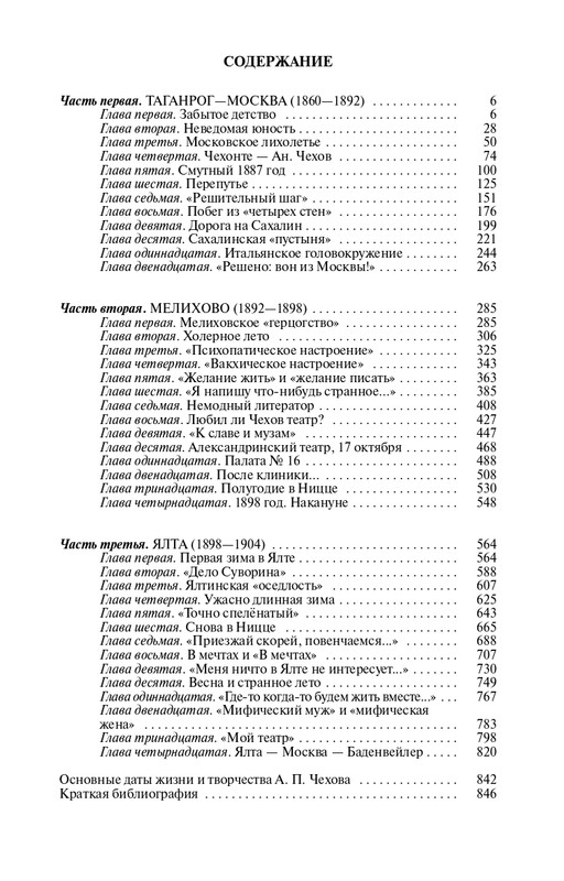 1700424993575-page-0013