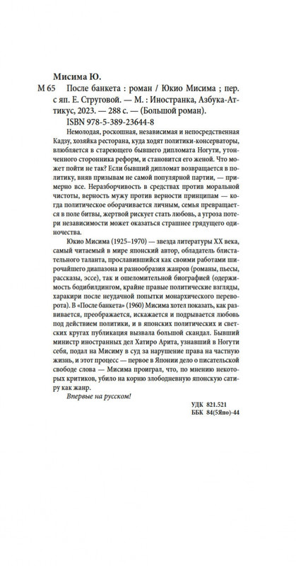 2-page-0019
