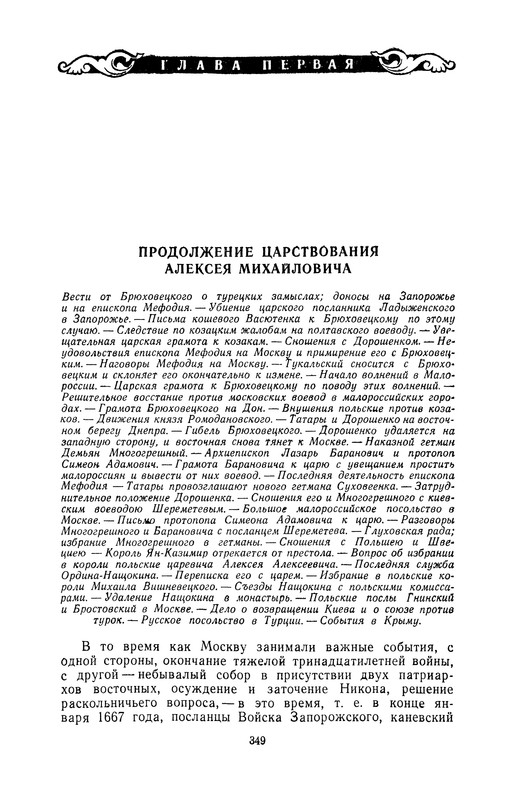 p0351