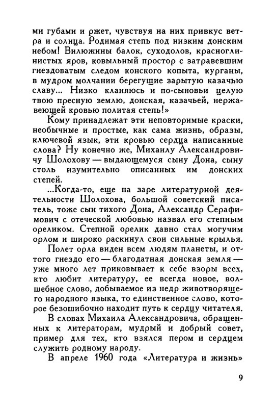 p0010