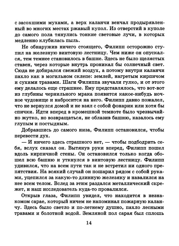 p0015
