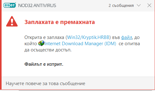 Screenshot-1.png