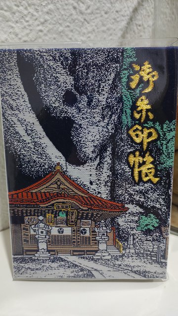 Japón y sus Pueblos-2024 - Blogs de Japon - Heiwa Kannon y Templo Ooyaji-13-11-2024 (26)