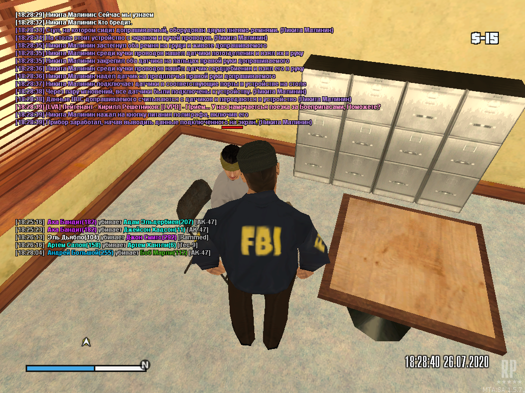 mta-screen_2020-07-26_18-28-41