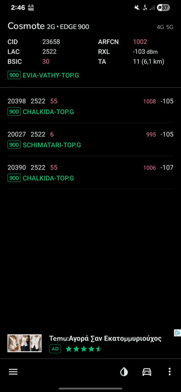 Screenshot-20250822-144639-Net-Monster.j
