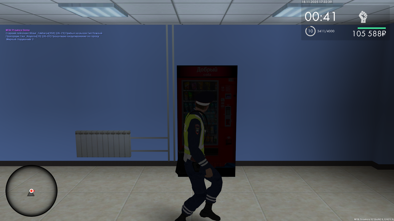 mta screen 2025 11 18 17 32 39