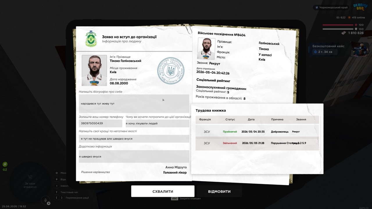 Grand Theft Auto San Andreas Screenshot 2026 06 25 19 52 43 60
