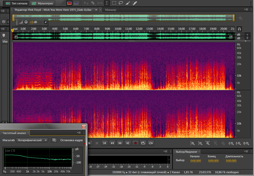 Спектры и АЧХ_(Side A)