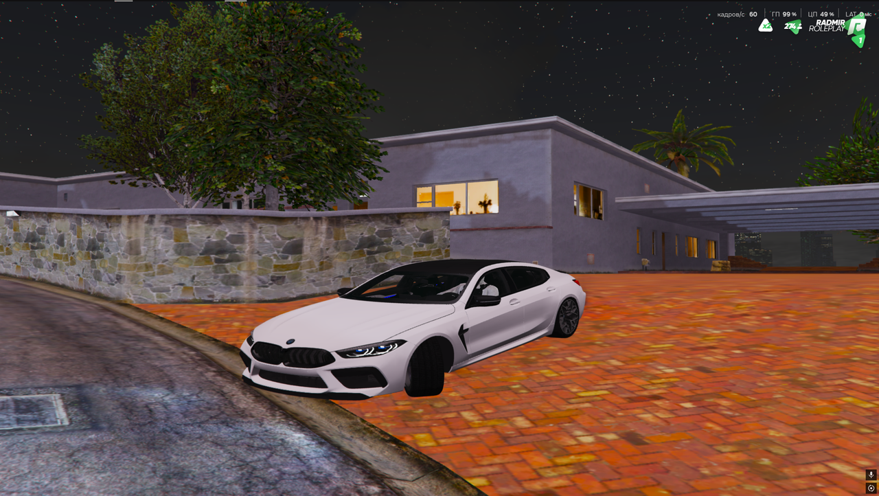 Снимок экрана (548)