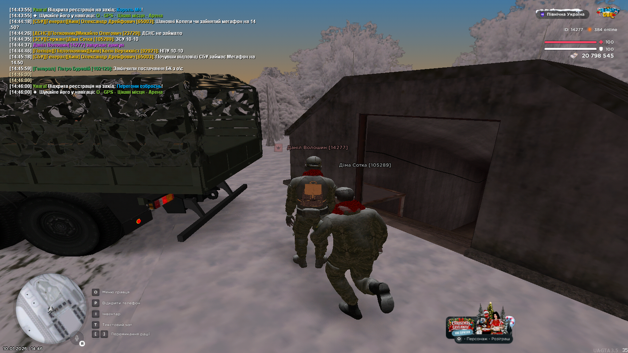 mta screen 2026 01 10 14 46 01