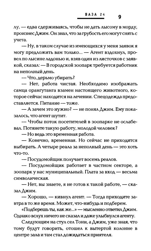 p0011