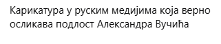 [Слика: Screenshot-3.png]