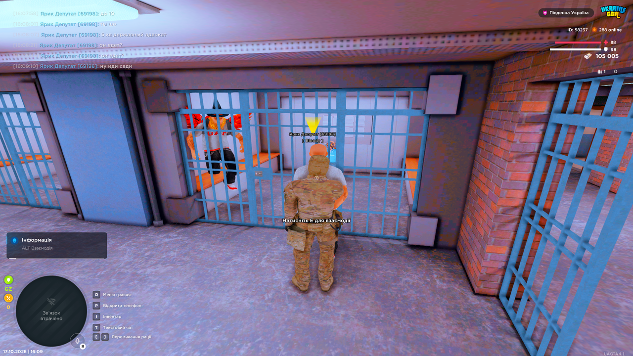 Grand Theft Auto San Andreas Screenshot 2026 10 17 16 09 49 14