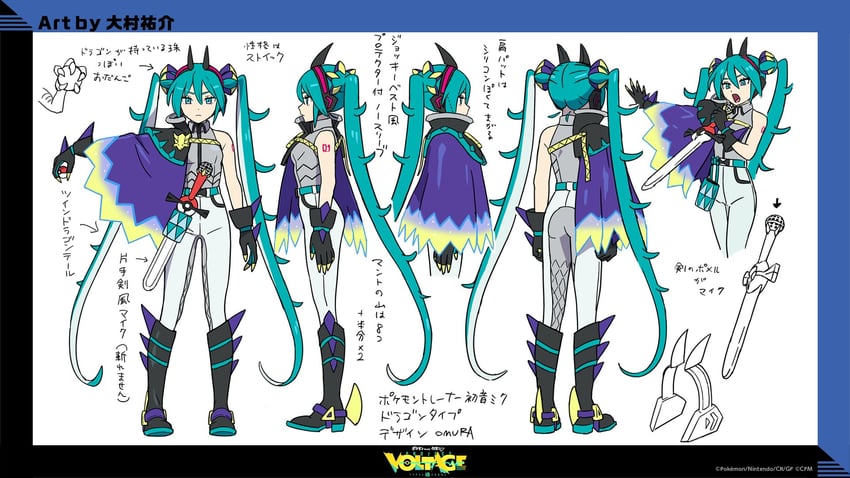hatsune-miku-and-dragon-miku-pokemon-and