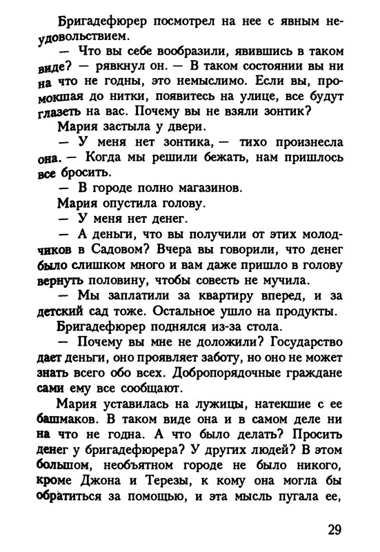 p0030