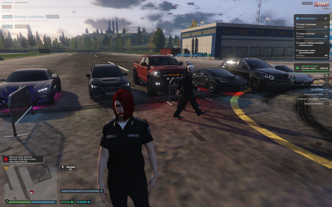 photo 2026 02 15 16 11 19