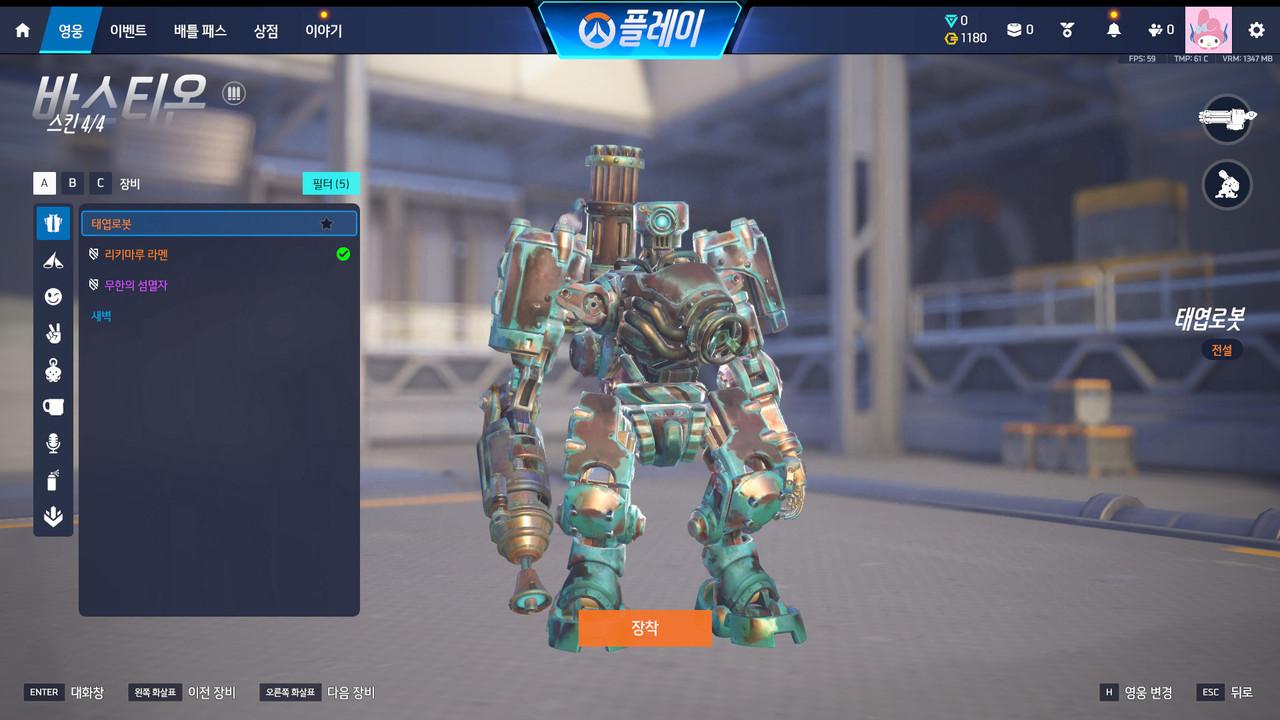 Screen Shot 26 04 05 18 21 23 000