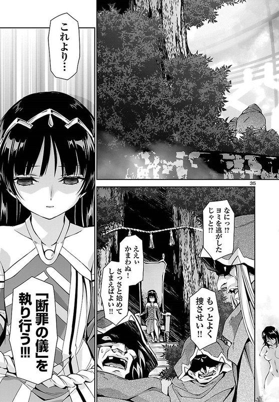 Lupus ApparatusVol5-7