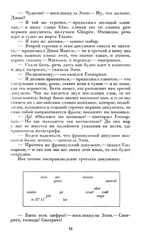 p0017