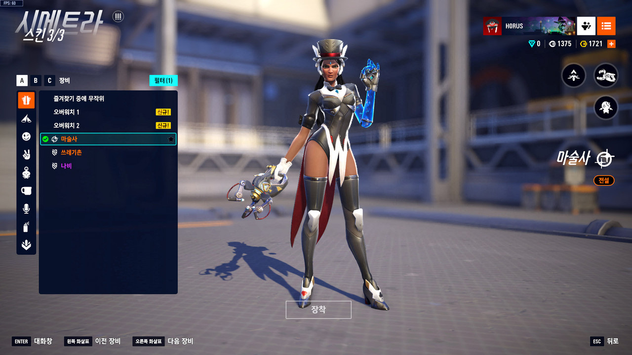 Kakao Talk 20251114 210242314 06