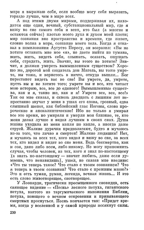 p0231