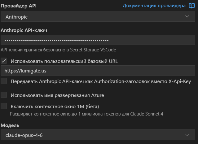 Снимок экрана 2026 03 22 164234