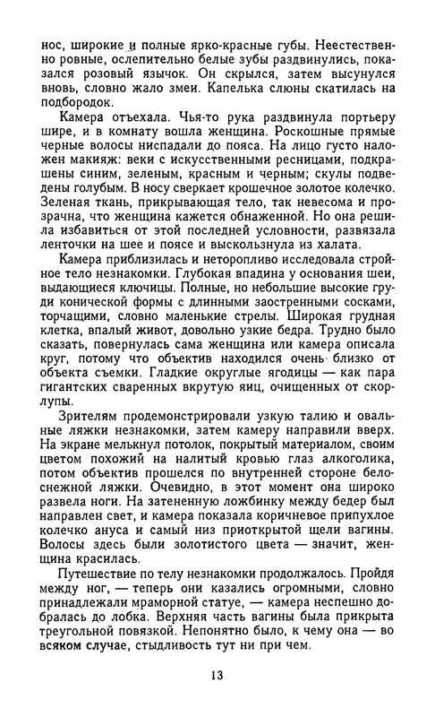 p0011