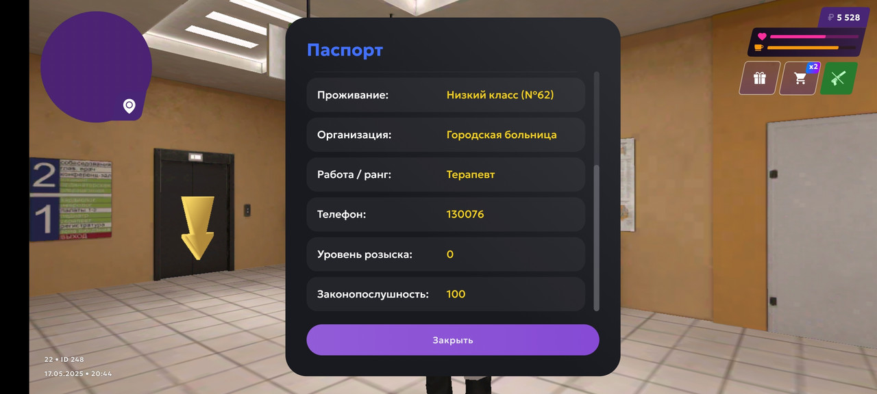 Screenshot_2025-05-17-20-44-47-928_com.jekmant.matrplauncher