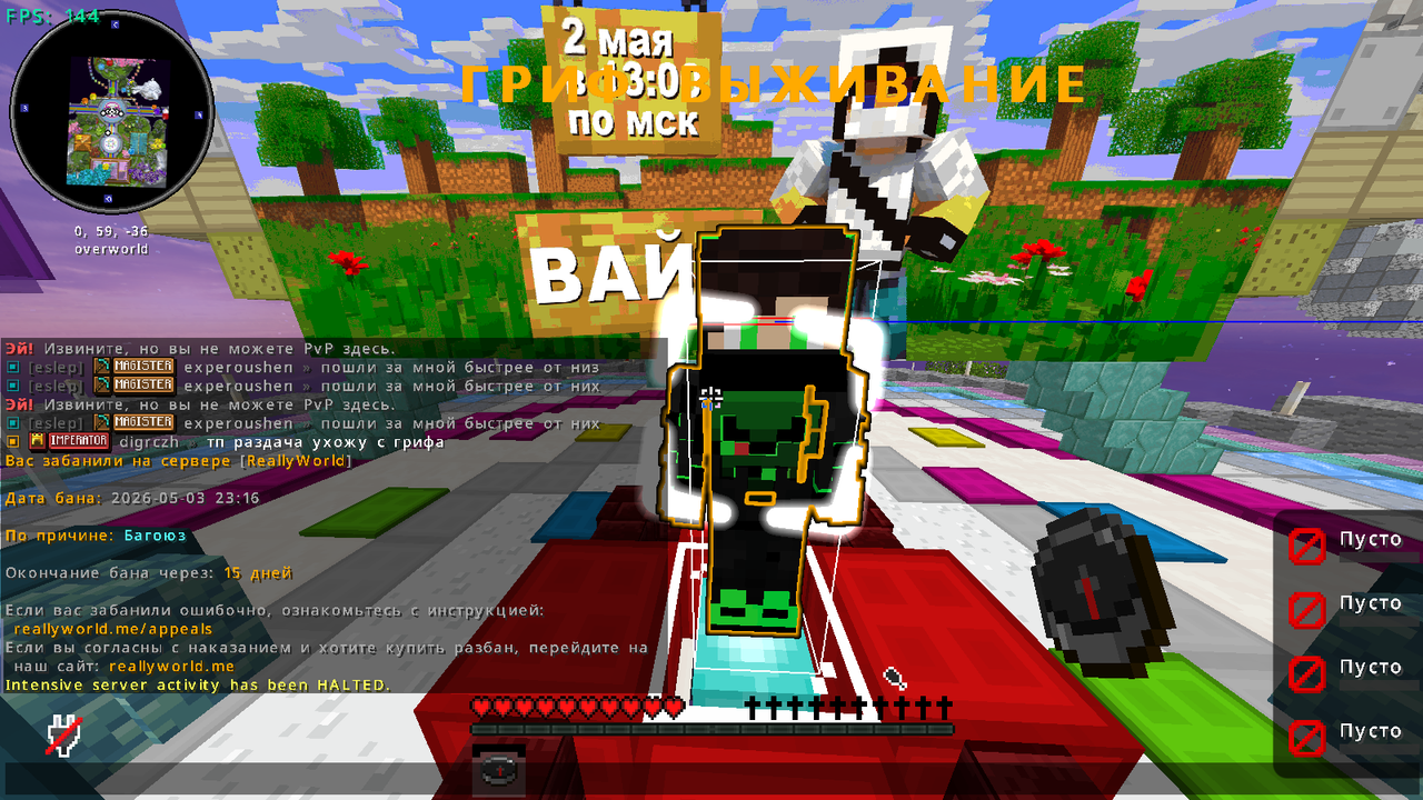 2026-05-03-23-17-04.png