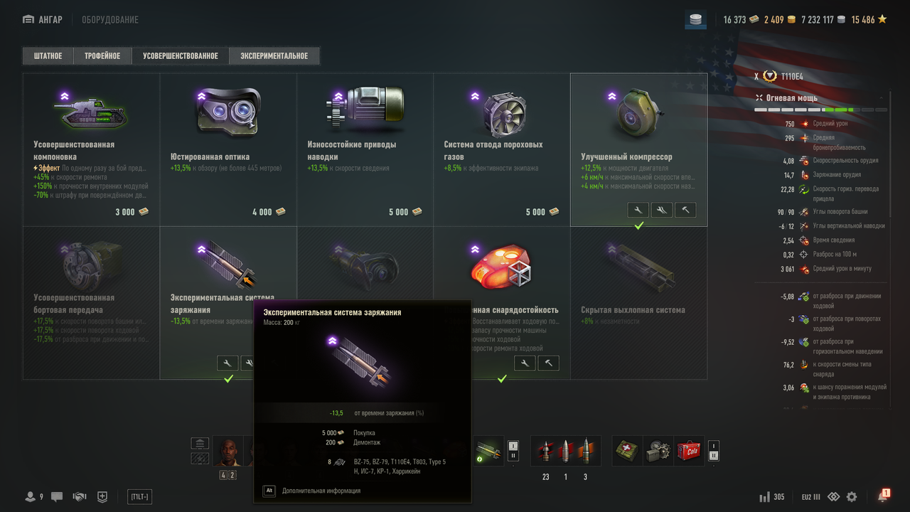 World of Tanks Screenshot 2025.09.28 - 22.01.21.35